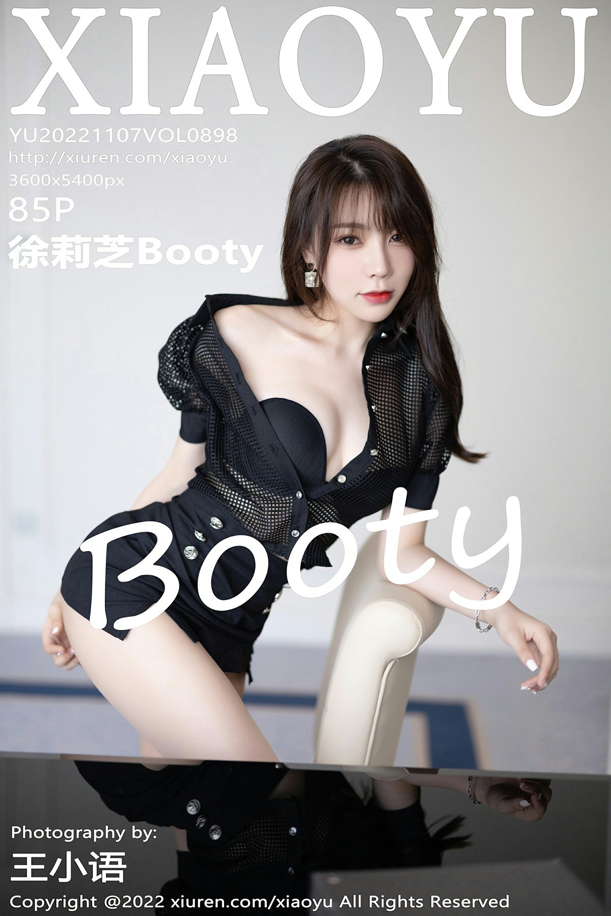 [XIAOYU语画界] 2022.11.07 VOL.898 徐莉芝Booty