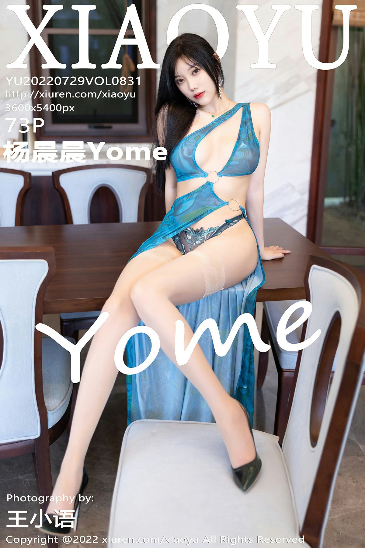 [XIAOYU语画界] 2022.07.29 VOL.831 杨晨晨Yome