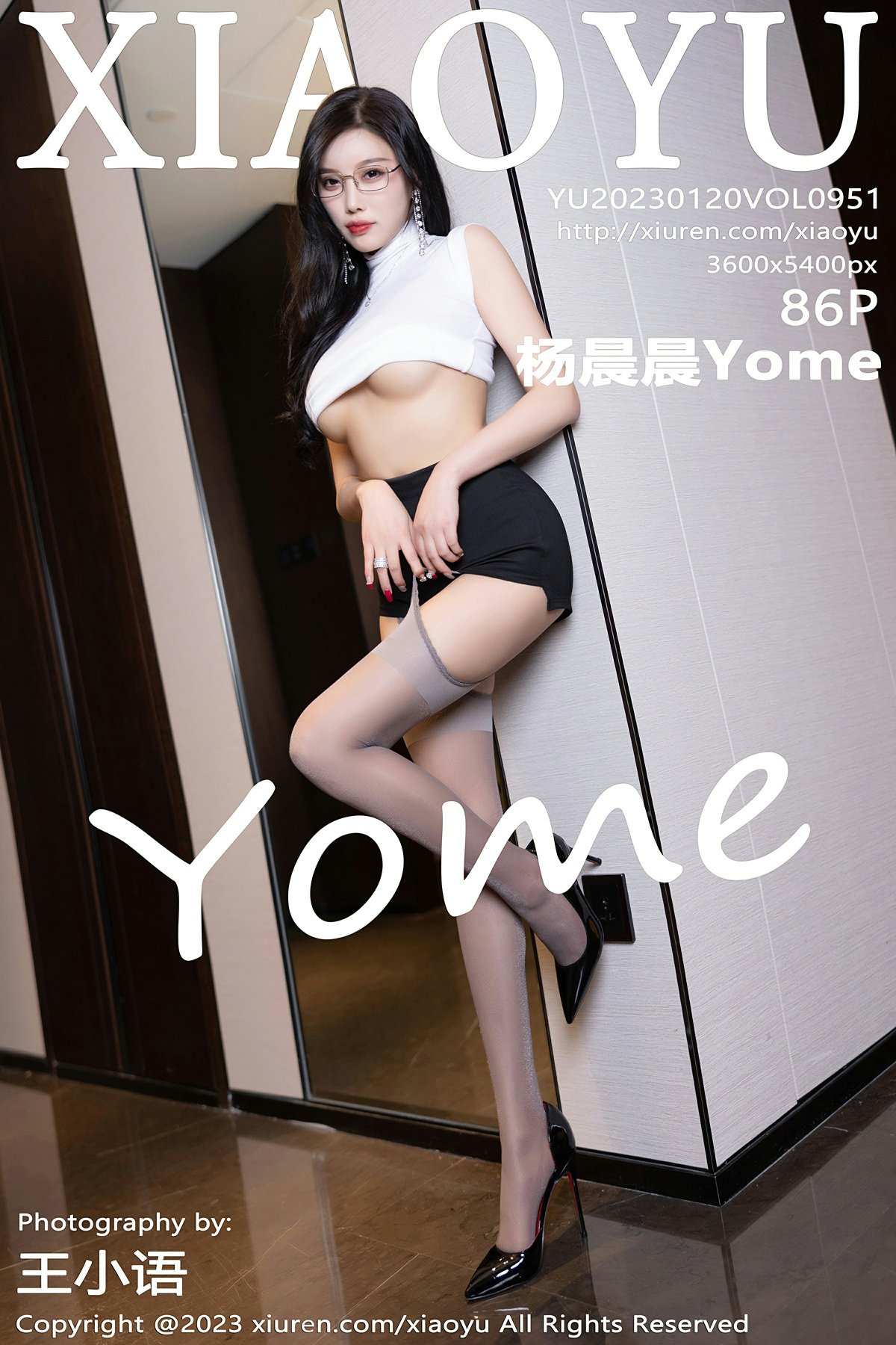 [XIAOYU语画界] 2023.01.20 VOL.951 杨晨晨Yome