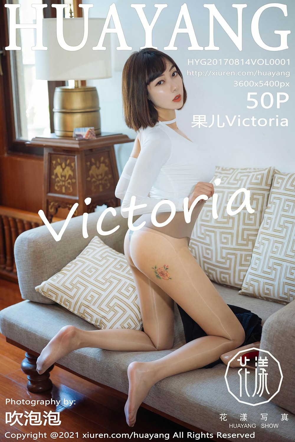 [HuaYang花漾写真] 2021.06.16 VOL.414 果儿Victoria