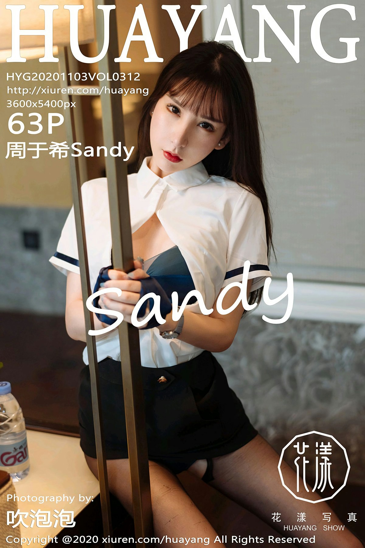 [HuaYang花漾写真] 2020.11.03 VOL.312 周于希Sandy