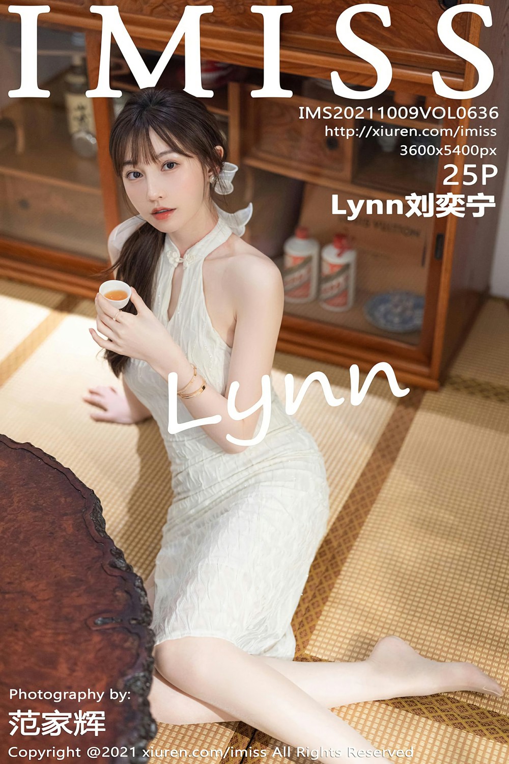 [IMISS爱蜜社] 2021.10.09 VOL.636 Lynn刘奕宁