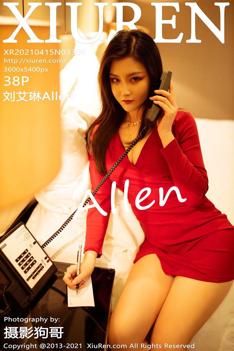 [XiuRen秀人网] 2021.04.15 No.3308 刘艾琳Allen