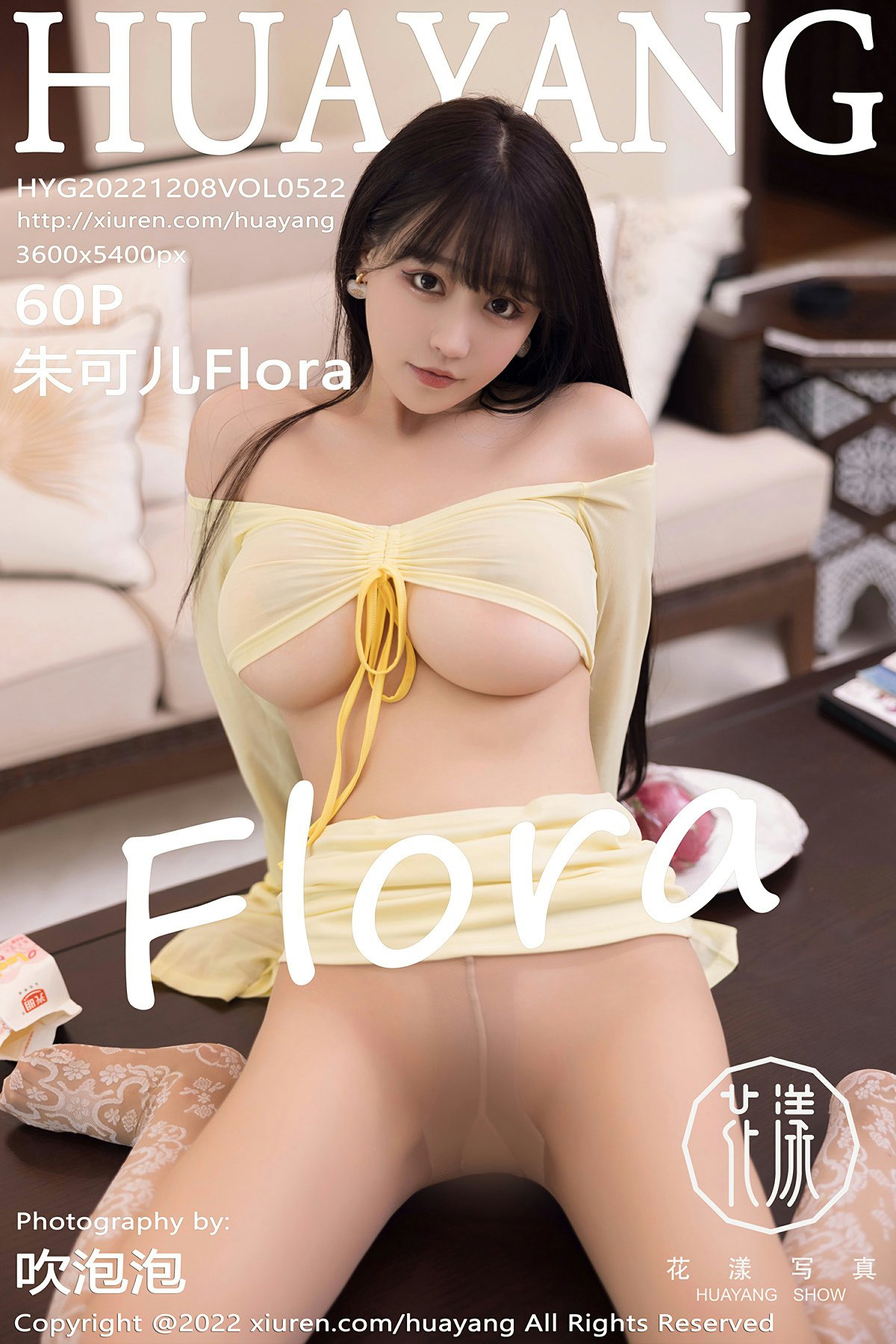 [HuaYang花漾写真] 2022.12.08 VOL.522 朱可儿Flora